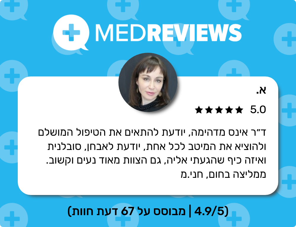 ביקורת